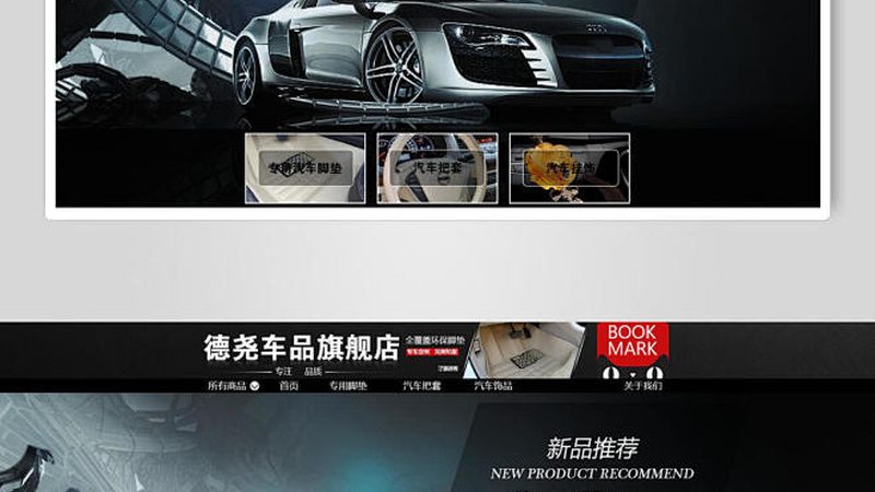 小标题：赛车刹车盘，性能与品质的双重考量