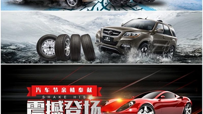 原厂配件代理加盟批发价格