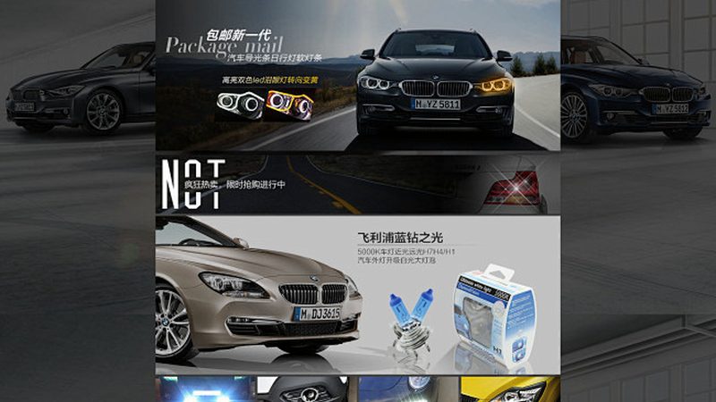 汽车美容用品生产资质要求揭秘