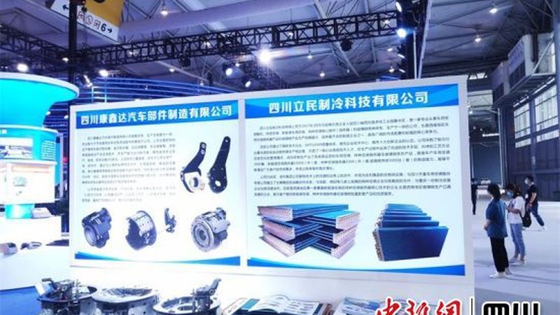 广州汽车配件加盟代理，你准备好了吗？**