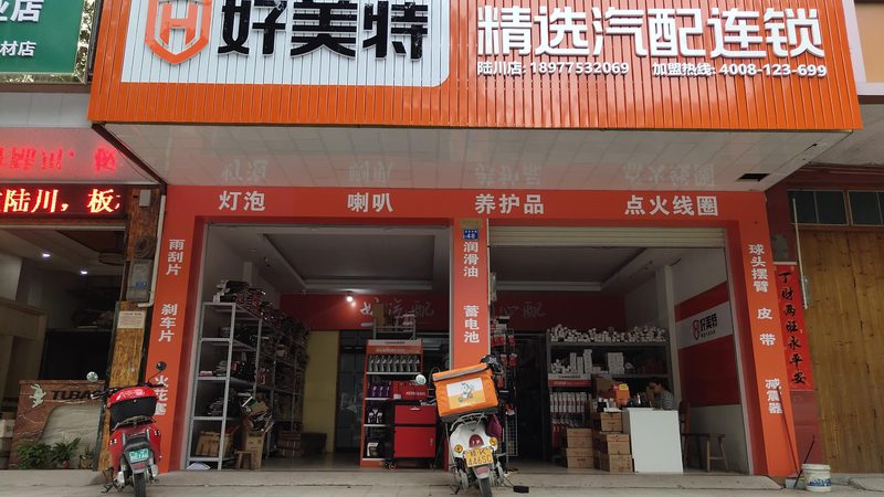 汽配城配件批发与零售价差背后的秘密